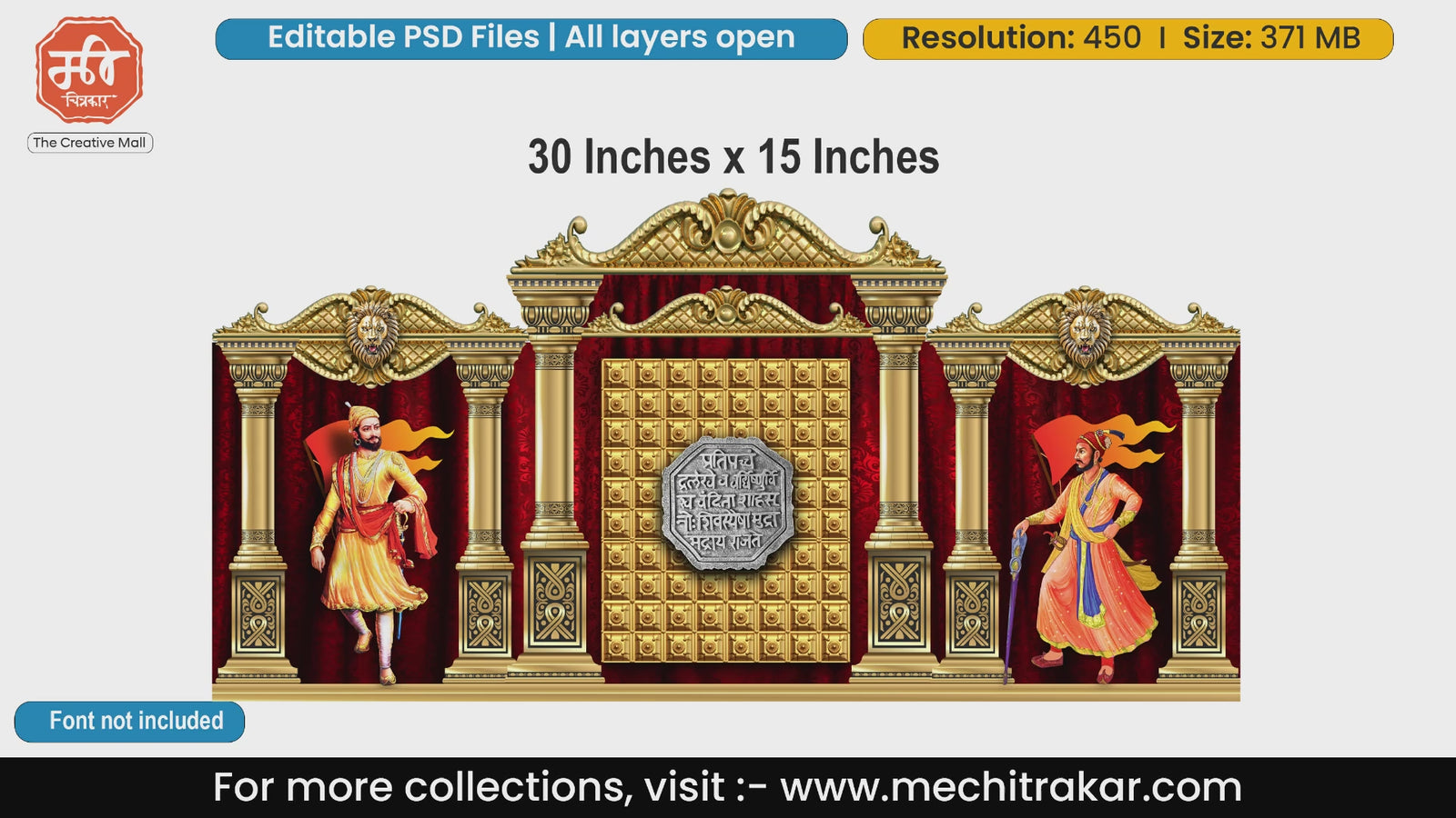 Golden pillar editable PSD template backdrop with silver Rajmudra and Chhatrapati Shivaji Maharaj with Bhagwa flag.