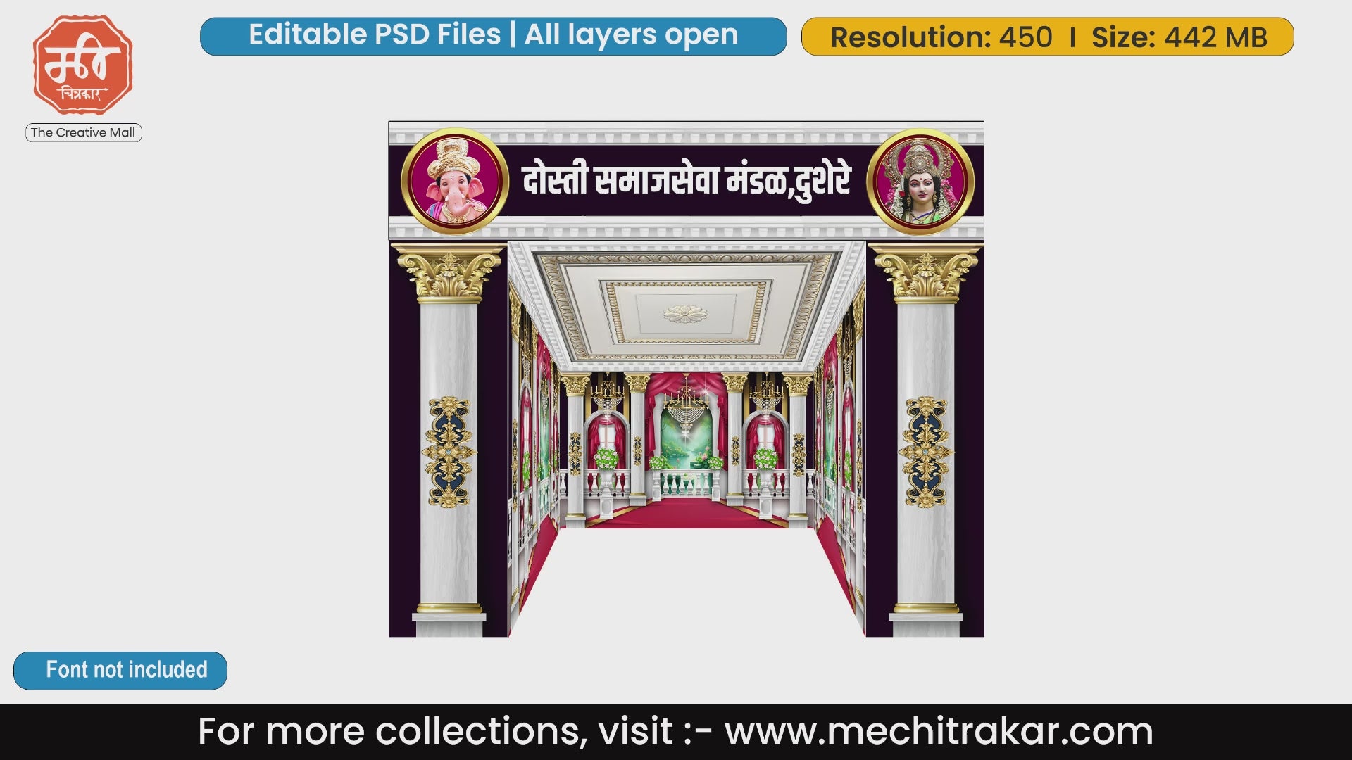 White Palace Pandal PSD | 5-Side Dekhava for Ganpati & Wedding | mechitrakar.com