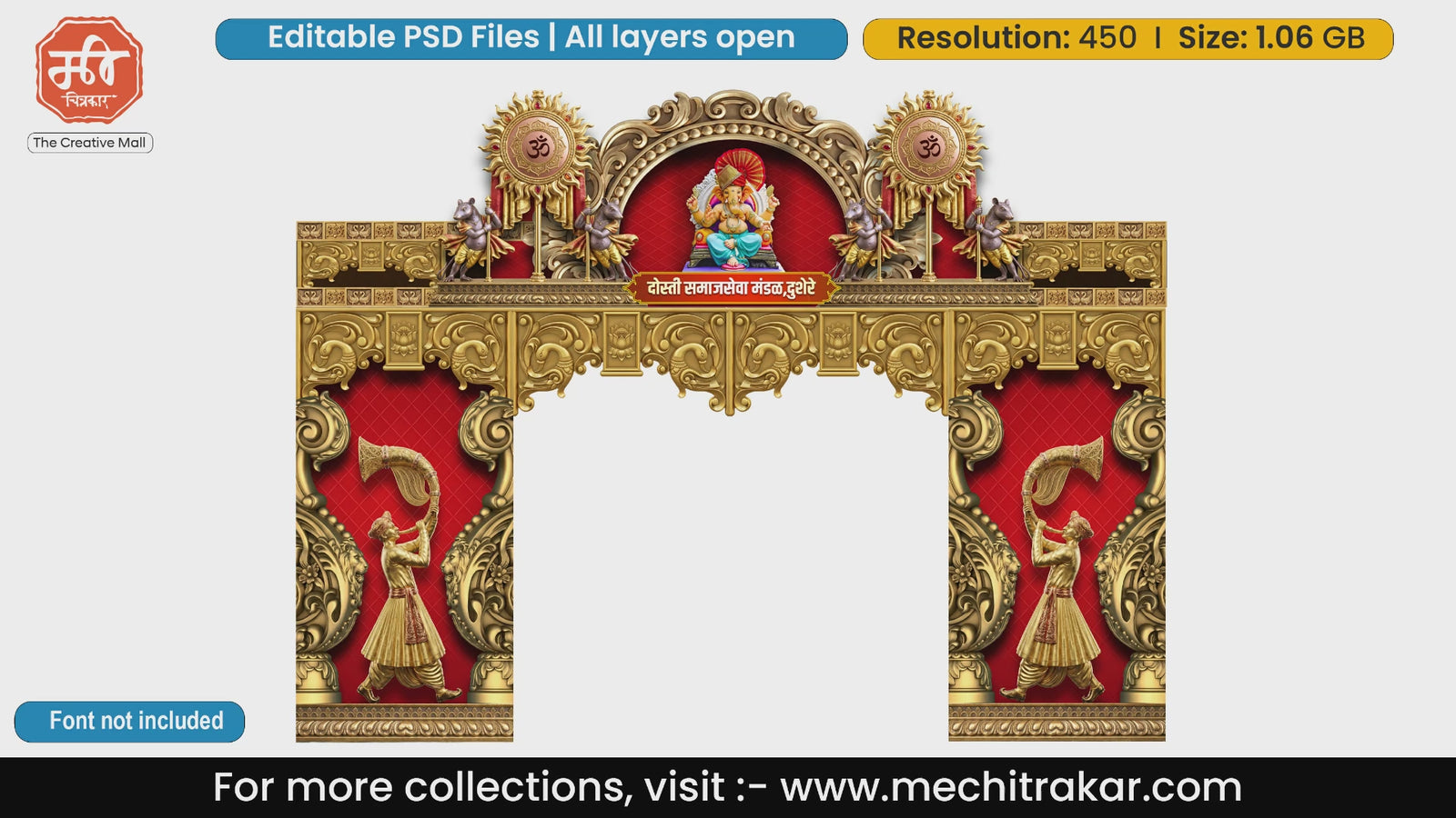 Traditional red and gold Ganeshotsav entry gate editable PSD template with Om symbols, Mooshak, and Tutari players