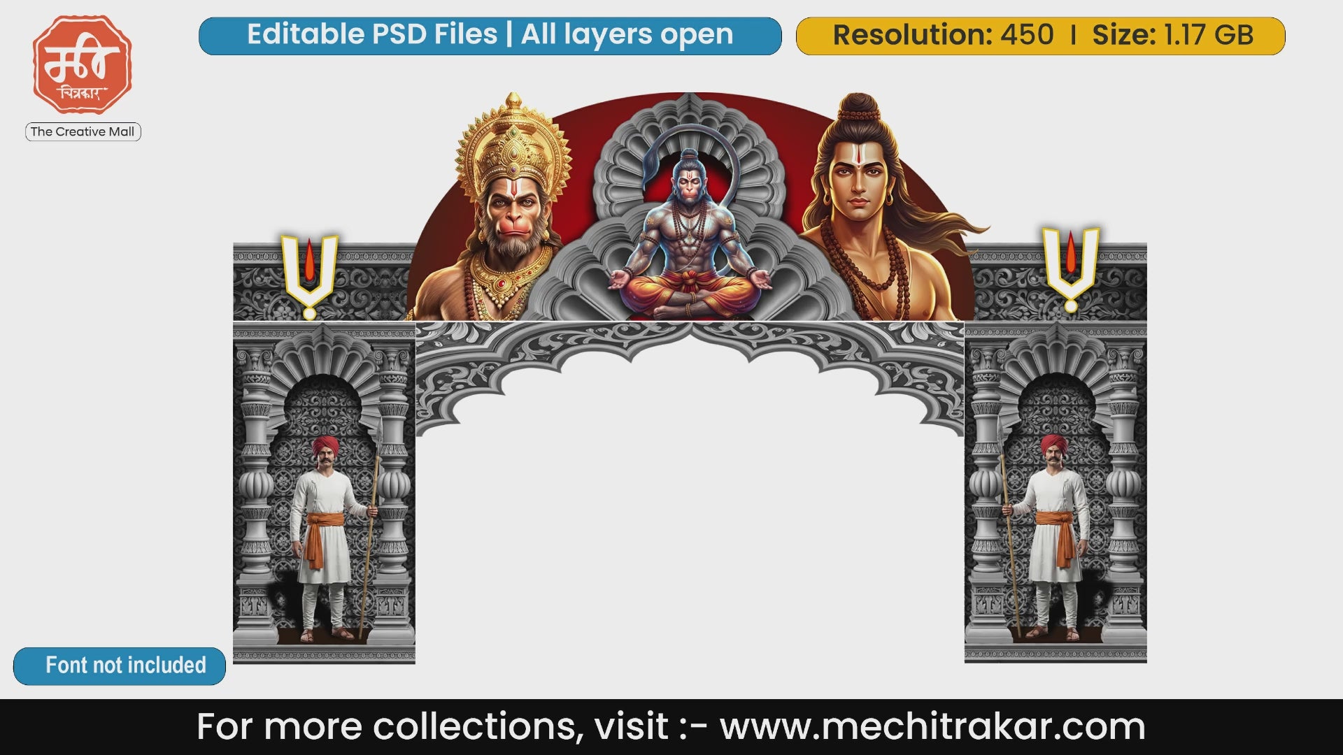 Silver stone entrance gate PSD featuring portraits of Lord Rama and meditating Hanuman, glowing Vaishnava tilaks, and traditional royal guards standing with spears at the pillars.