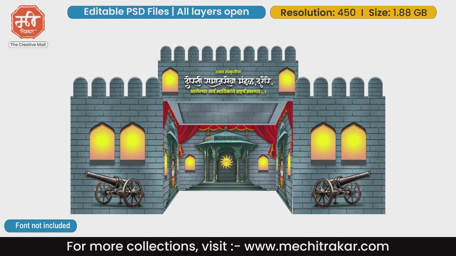 Maharashtra historical fort gate with vintage cannons and sun symbol for 5 Side Decoration editable psd template.