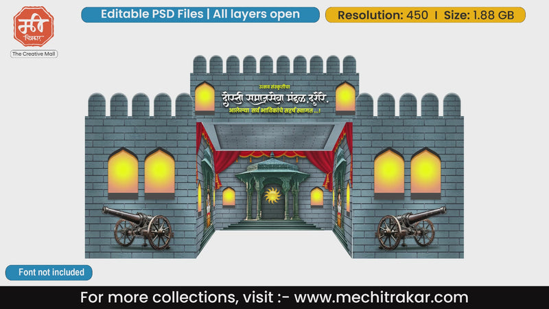 Maharashtra historical fort gate with vintage cannons and sun symbol for 5 Side Decoration editable psd template.