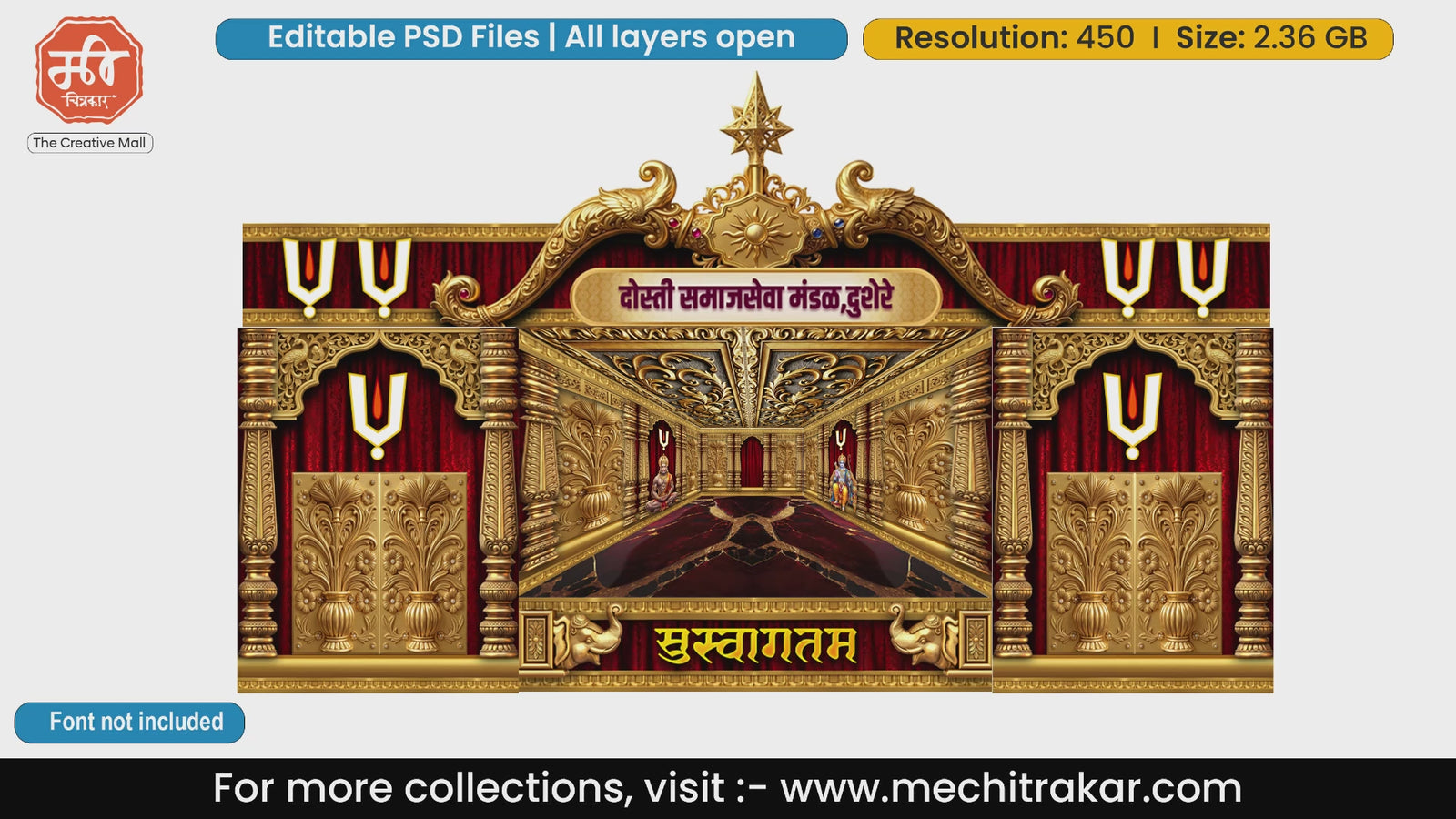 Shri Ram Hanuman Golden Sanctum Dussehra Gate Arch PSD Template Set