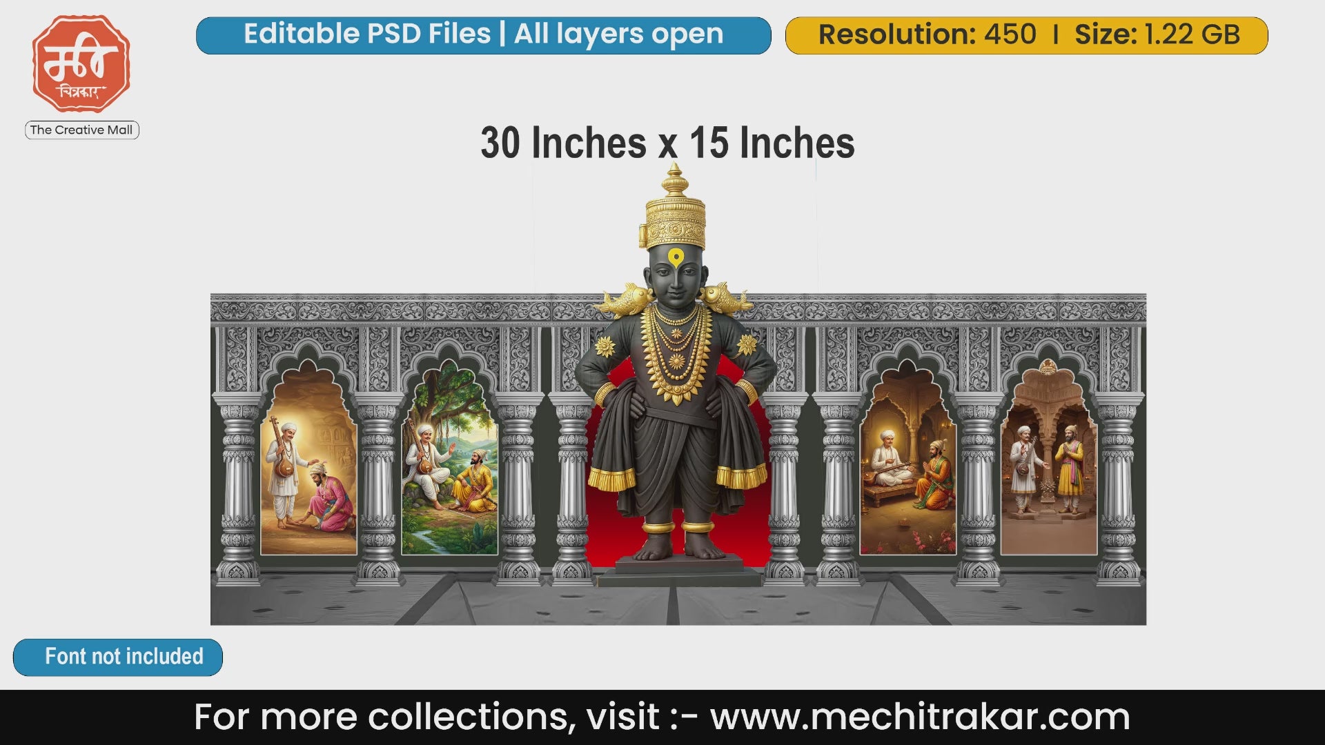 Lord Vitthal & Shivaji Maharaj-Saints Backdrop PSD | mechitrakar.com
