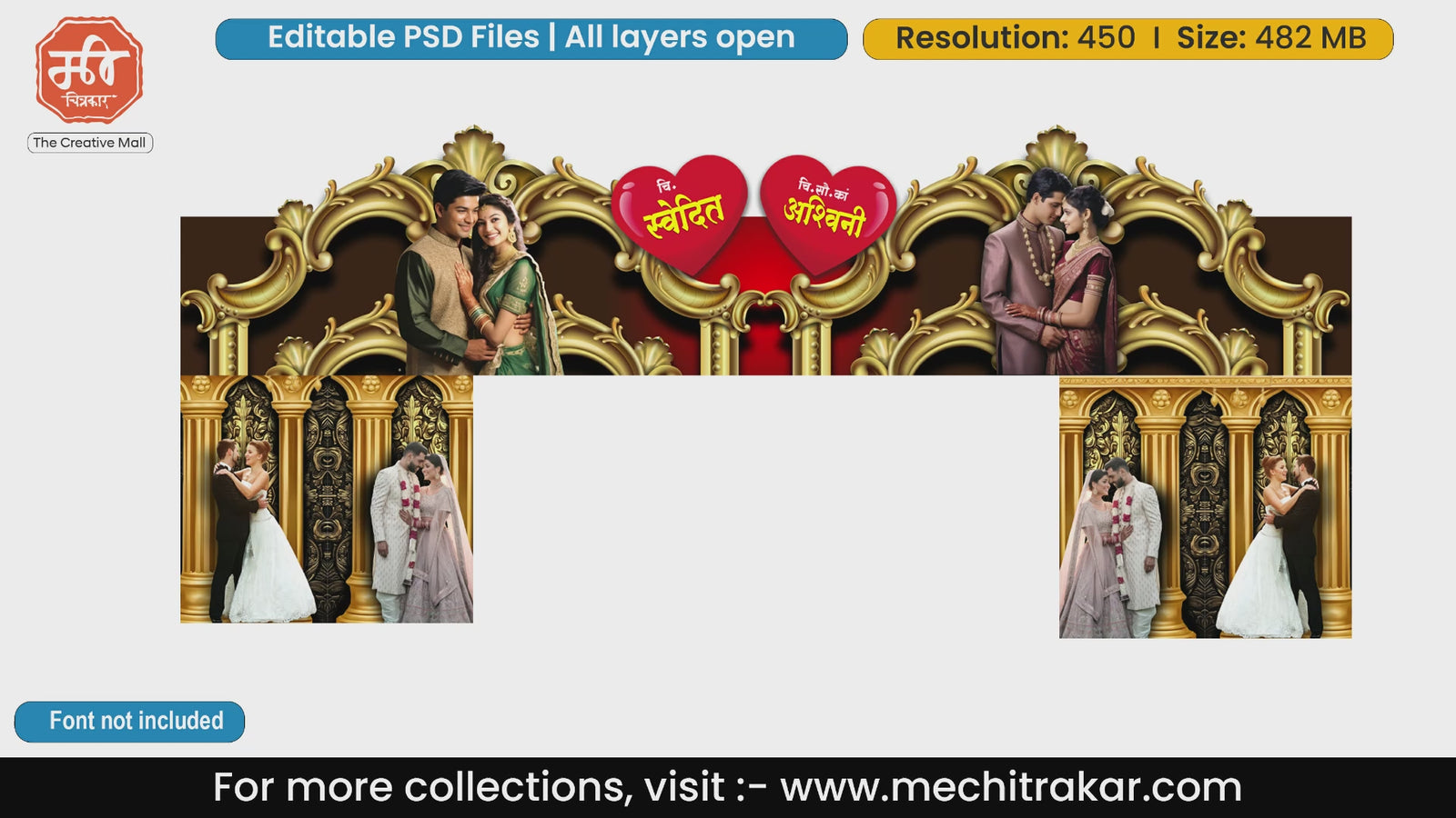 Premium royal gold ornate Maharashtrian wedding entry gate editable PSD template with red heart nameplates