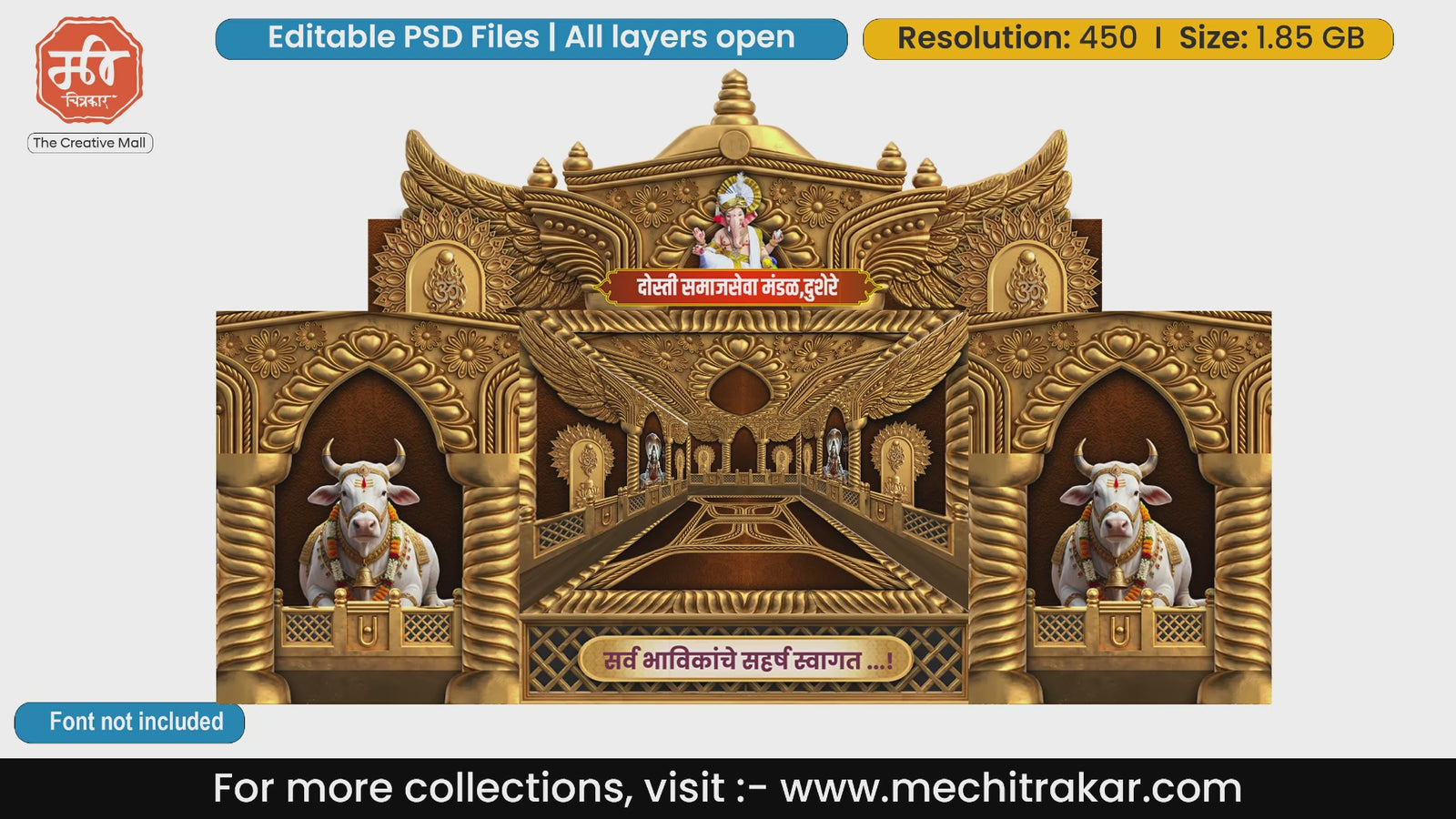 Golden Ganesha Gau Mata Sanctum Dussehra Gate Arch PSD Template Set