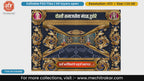 Modern Blue Gold Royal Event Backdrop Editable PSD