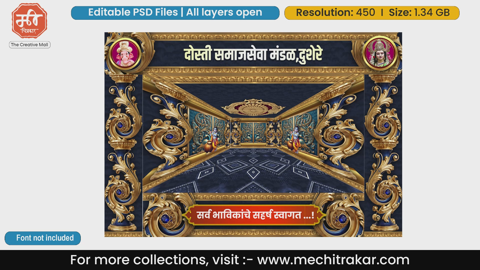 Modern Blue Gold Royal Event Backdrop Editable PSD