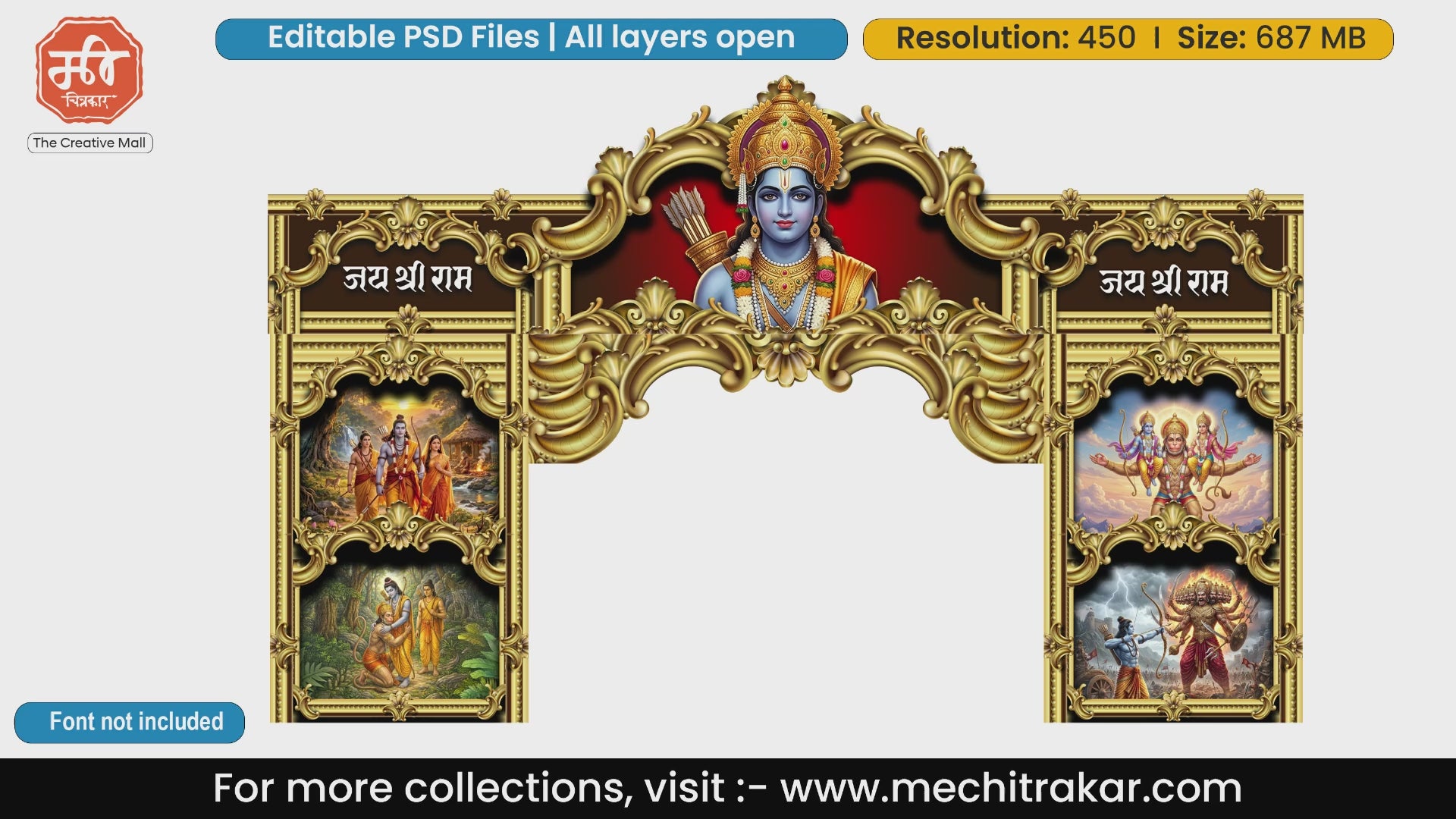 Golden entrance gate PSD featuring a portrait of Lord Rama, 'Jai Shri Ram' calligraphy, and four intricately framed Ramayana scenes including Panchamukhi Hanuman and the battle with Ravana.