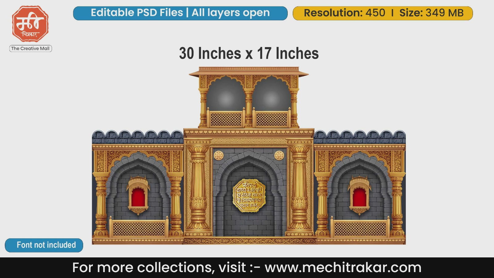Royal golden fort entrance gate with Rajmudra engraving editable PSD template.