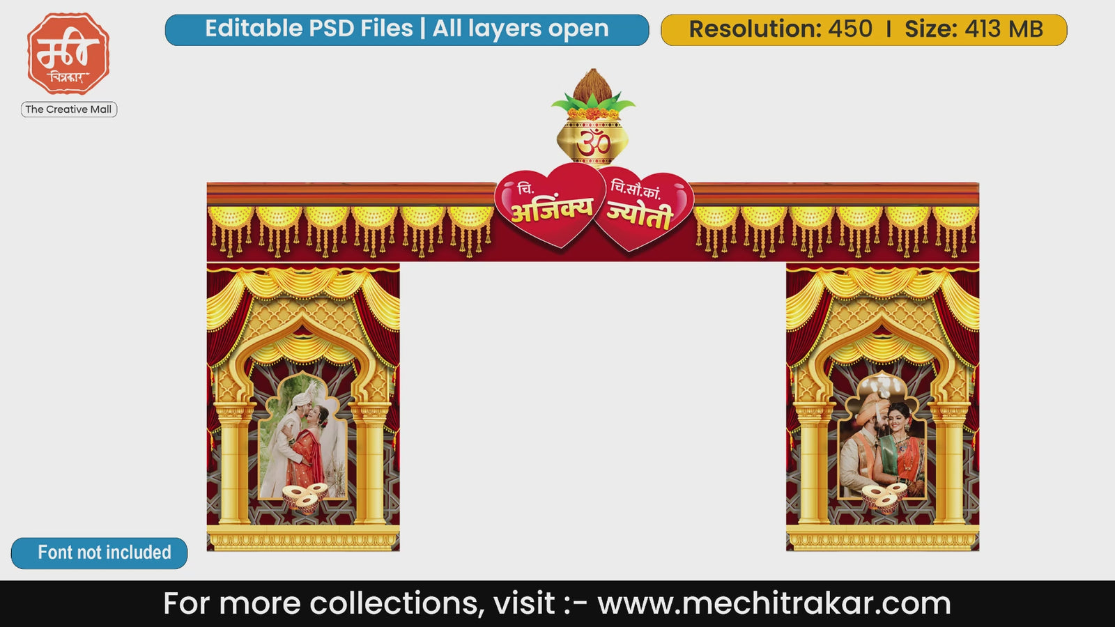 Traditional Kalash and Om Hindu marriage entrance Kaman editable PSD template with red and gold drapes