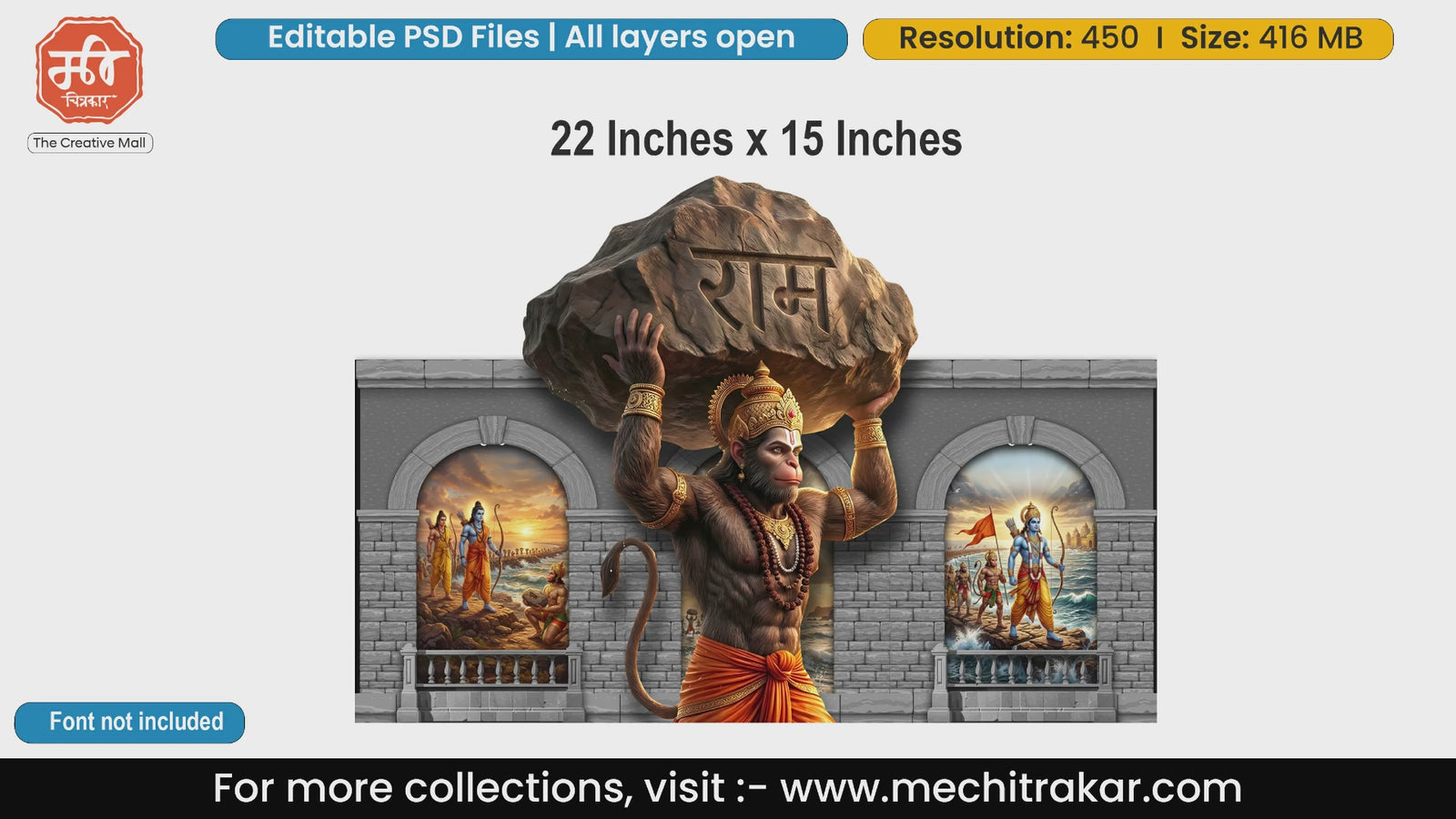 Lord Hanuman carrying Sanjeevani mountain with stone arches editable psd template for event backdrops