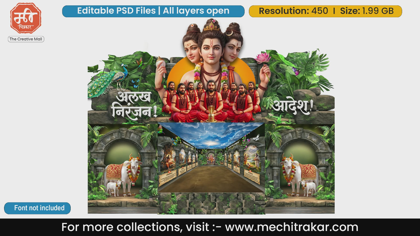 Lord Dattatreya Nath Sampraday Editable PSD Backdrop Template