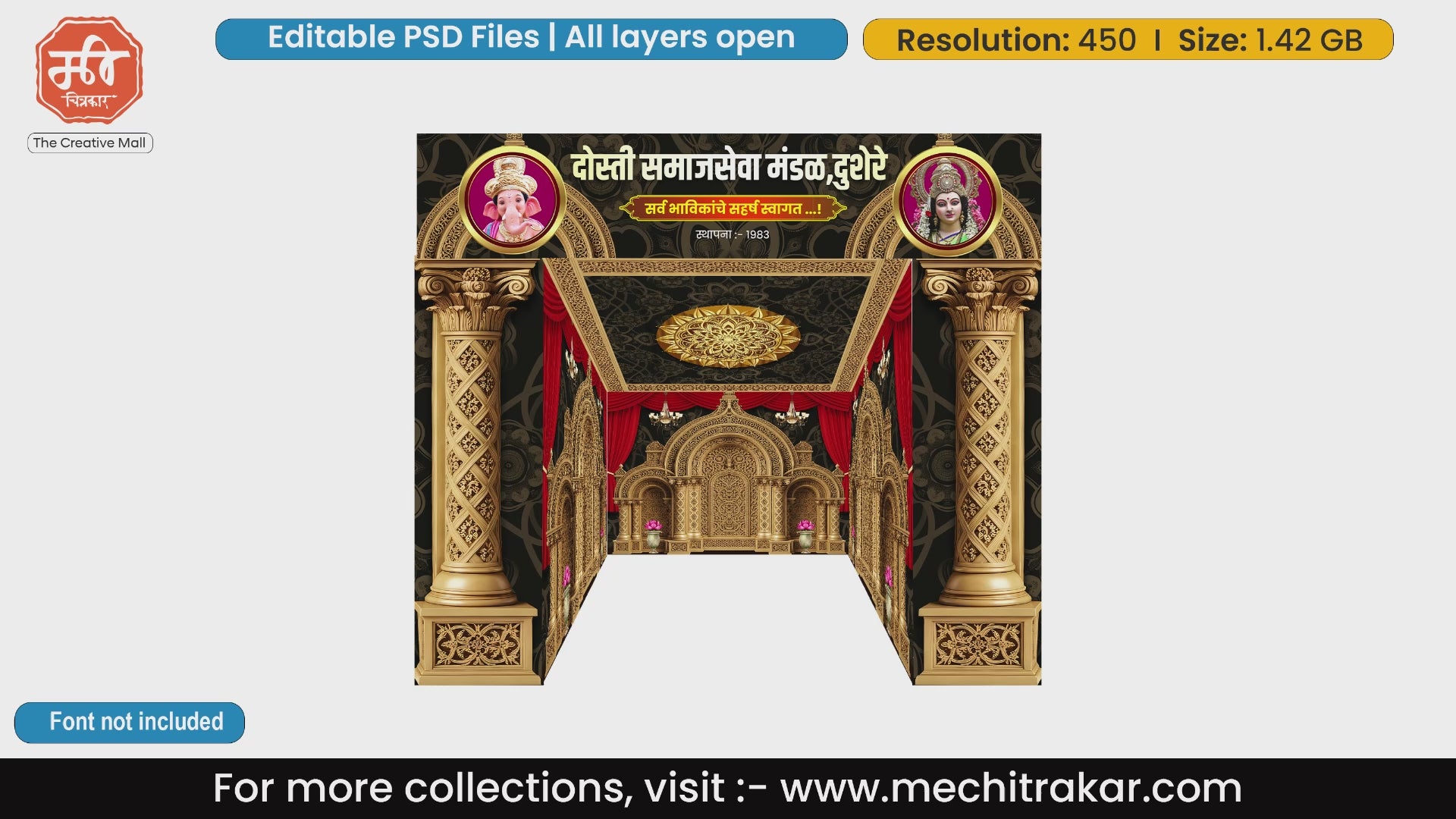 Opulent Golden Darbar PSD | 5-Side Pandal for Ganpati & Wedding | mechitrakar.com
