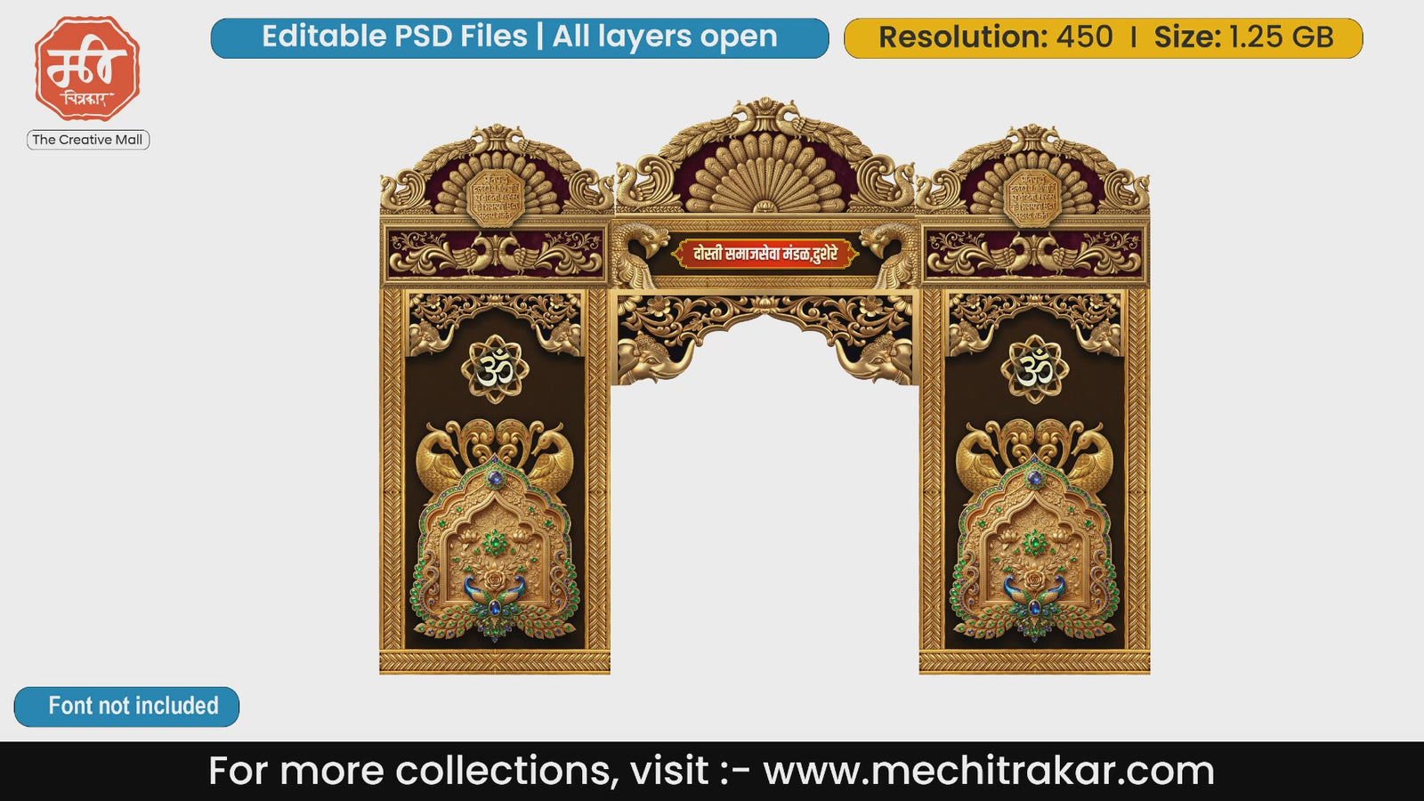 Peacock feather motif entry arch template with majestic golden peacocks.