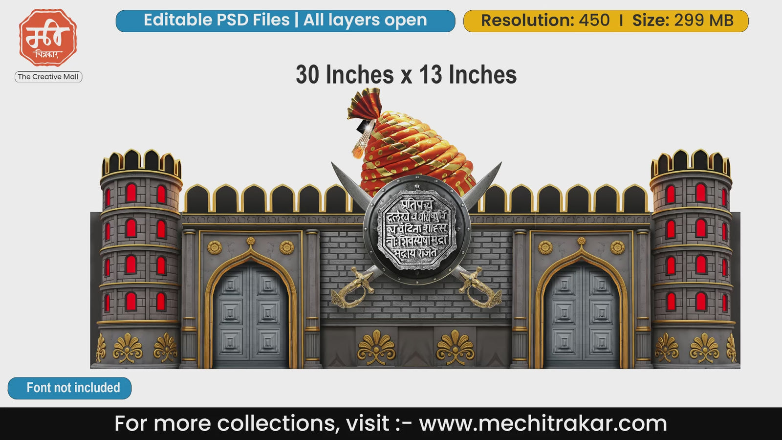 3D fort gate backdrop featuring royal Rajmudra with crossed swords and traditional Maharashtrian Pheta