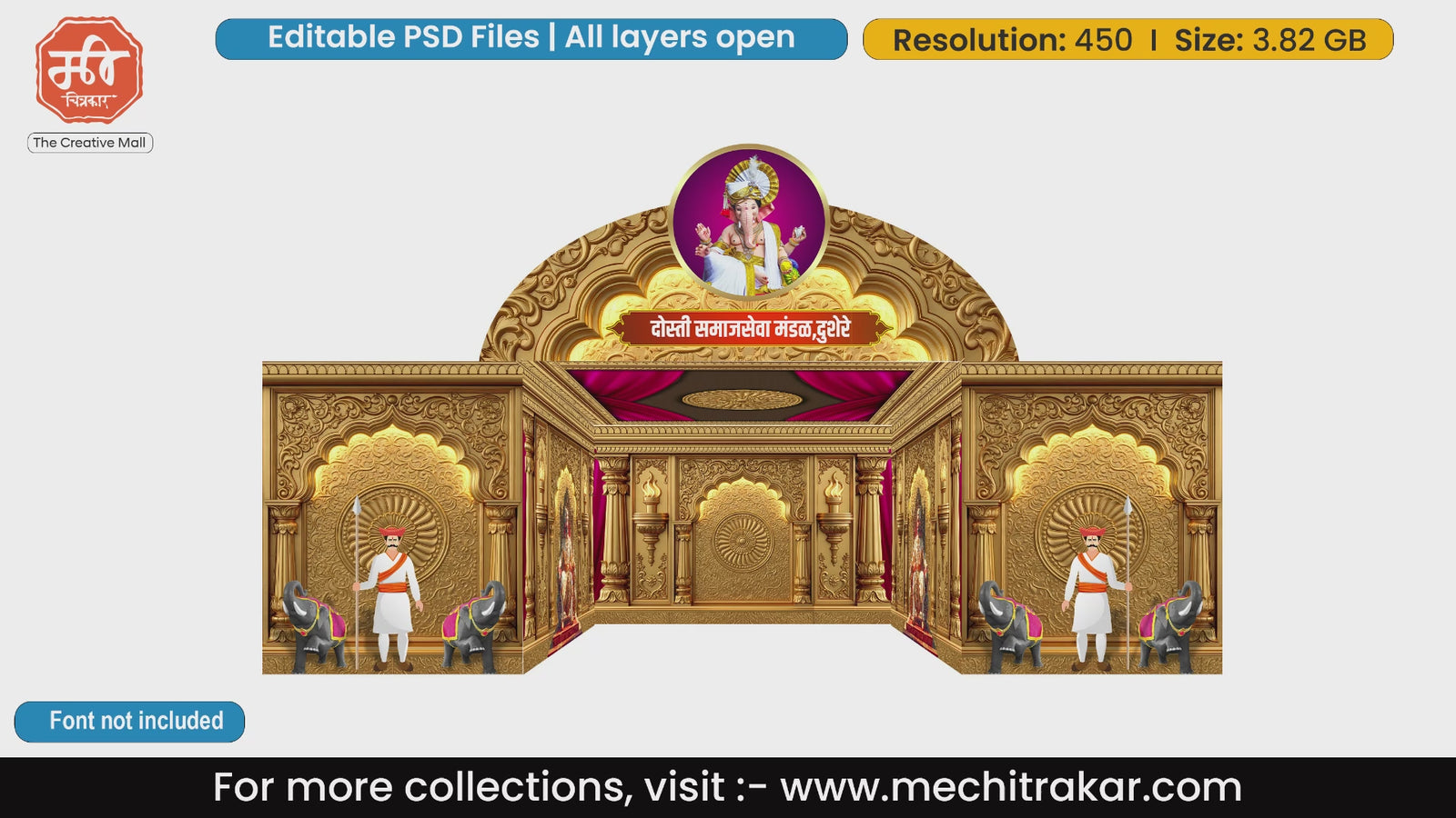 Luxurious golden mandap featuring Lord Ganesha, black elephants, and guards as a 5 Side Decoration editable psd template.