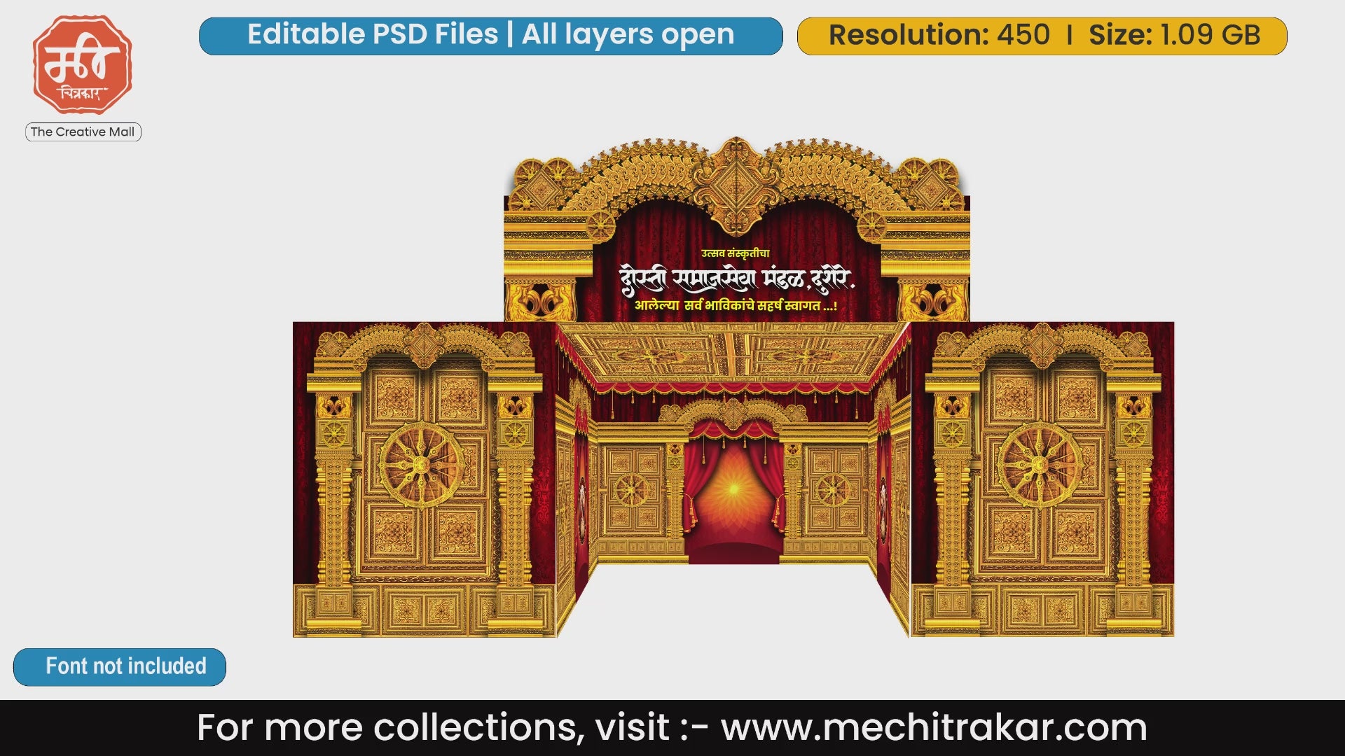 Heritage Temple Pandal PSD | 5-Side Dekhava for Ganpati | mechitrakar.com