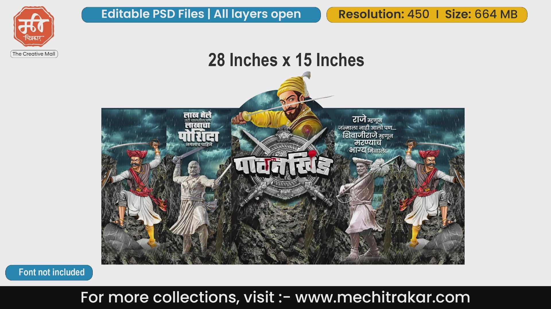 Pawankhind Battle Theme Kaman and Backdrop Design - High-Quality Editable PSD Files Depicting Maratha Valor - Mechitrakar | SJBBK1224-08