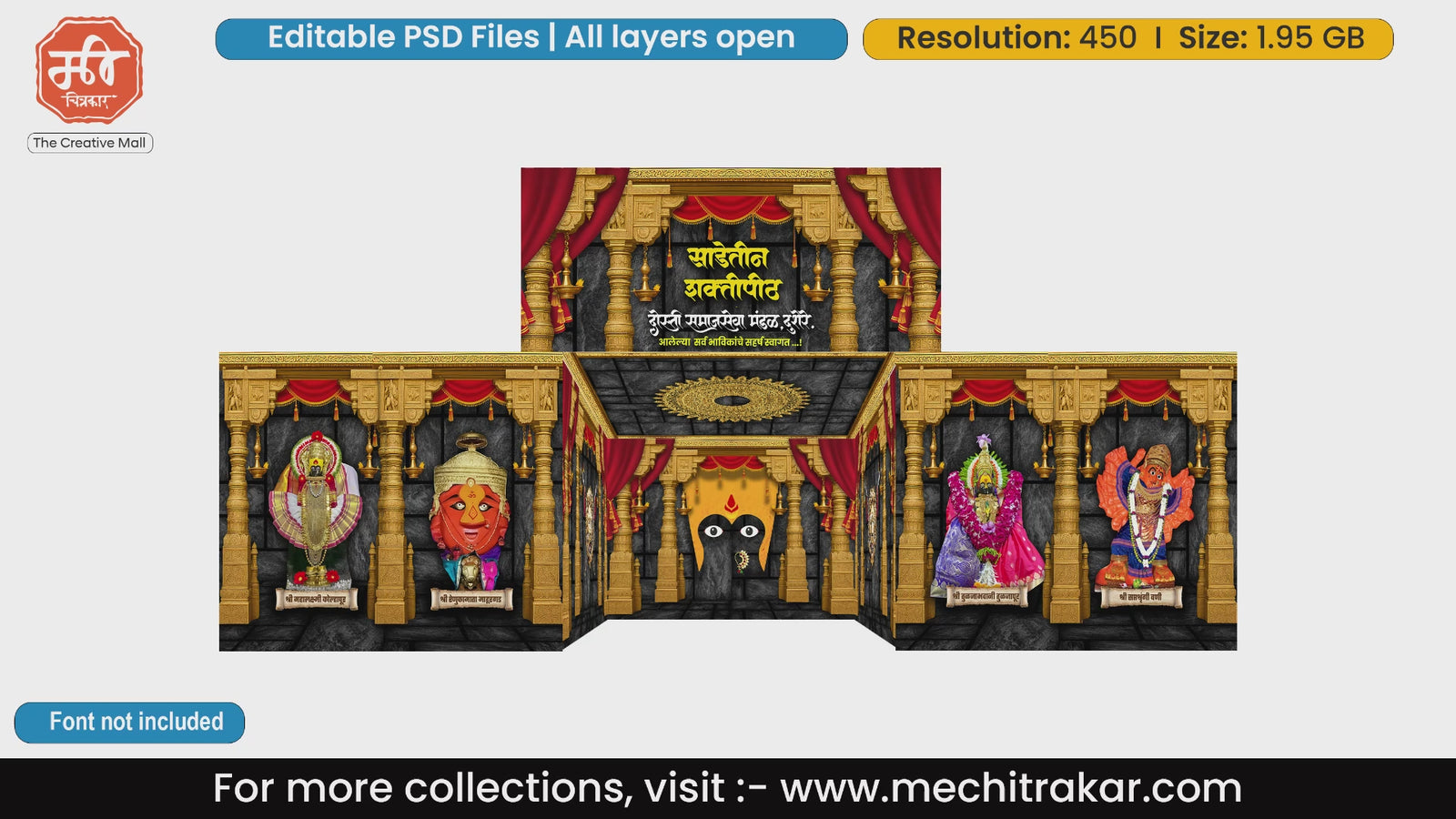 Goddess Shaktipeeth temple design 5 Side Decoration editable psd template with traditional pillars