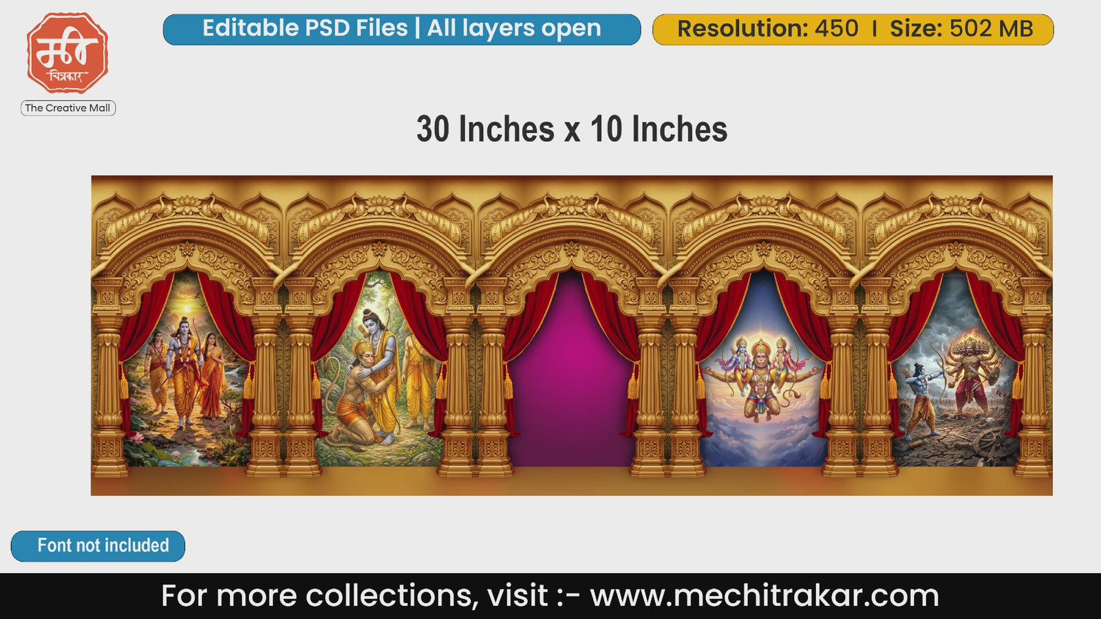 Golden arches with red curtains and Ramayan scenes featuring a blank purple center editable psd template