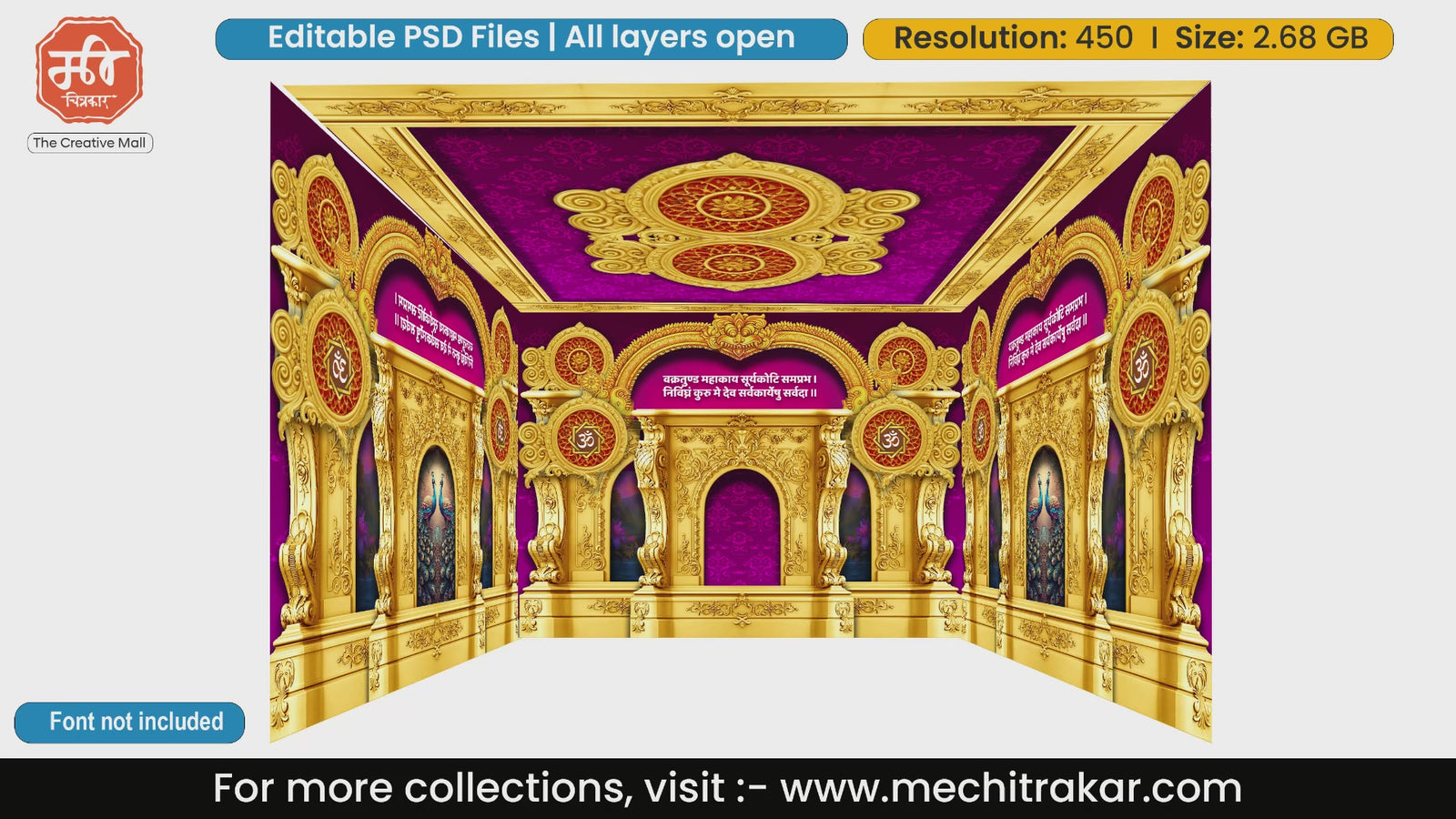 Auspicious pink and gold devotional 4 Side Decoration editable psd template