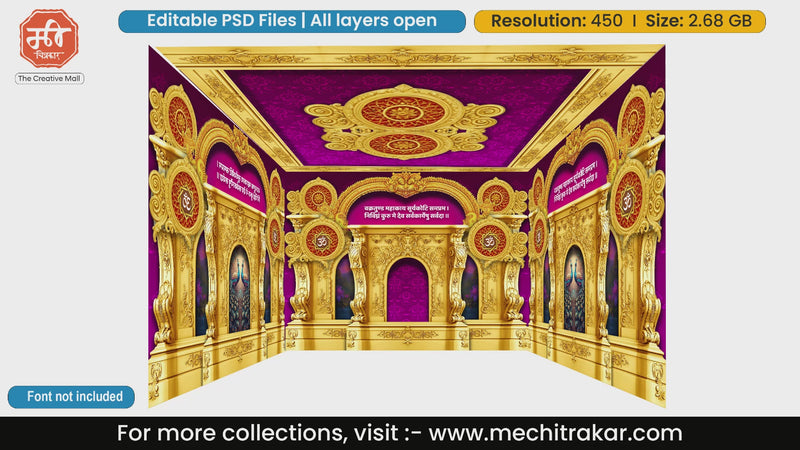 Auspicious pink and gold devotional 4 Side Decoration editable psd template