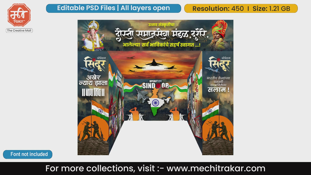 Patriotic Indian army theme 5 Side Medium Decoration editable psd template for festival pandals.