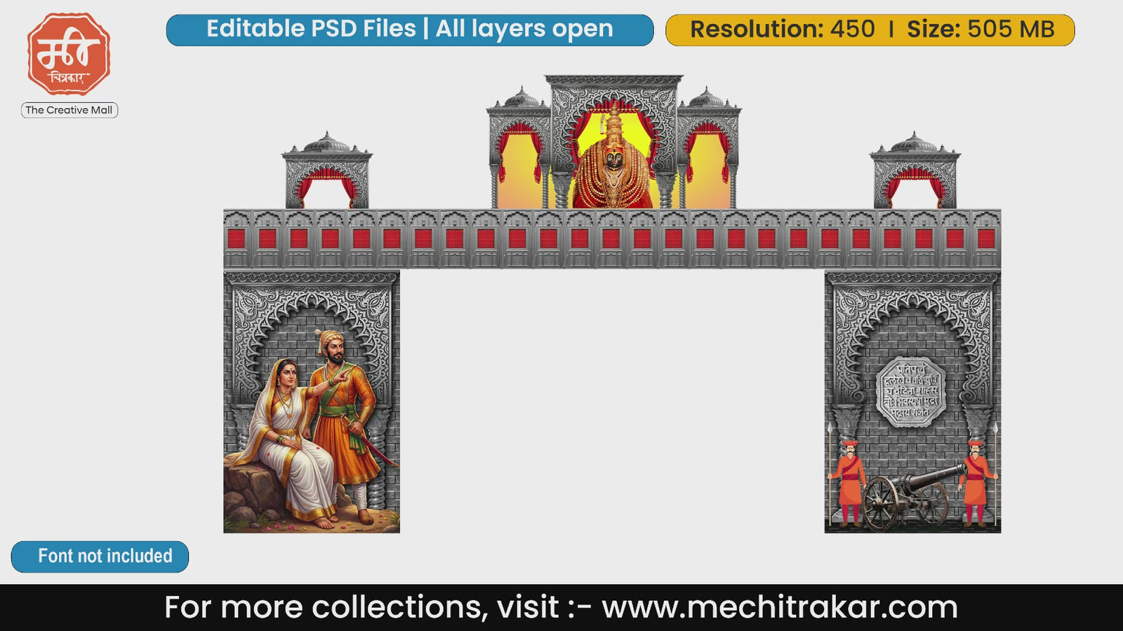 Goddess Tulja Bhavani and Chhatrapati Shivaji Maharaj themed entrance gate editable PSD template with cannon.