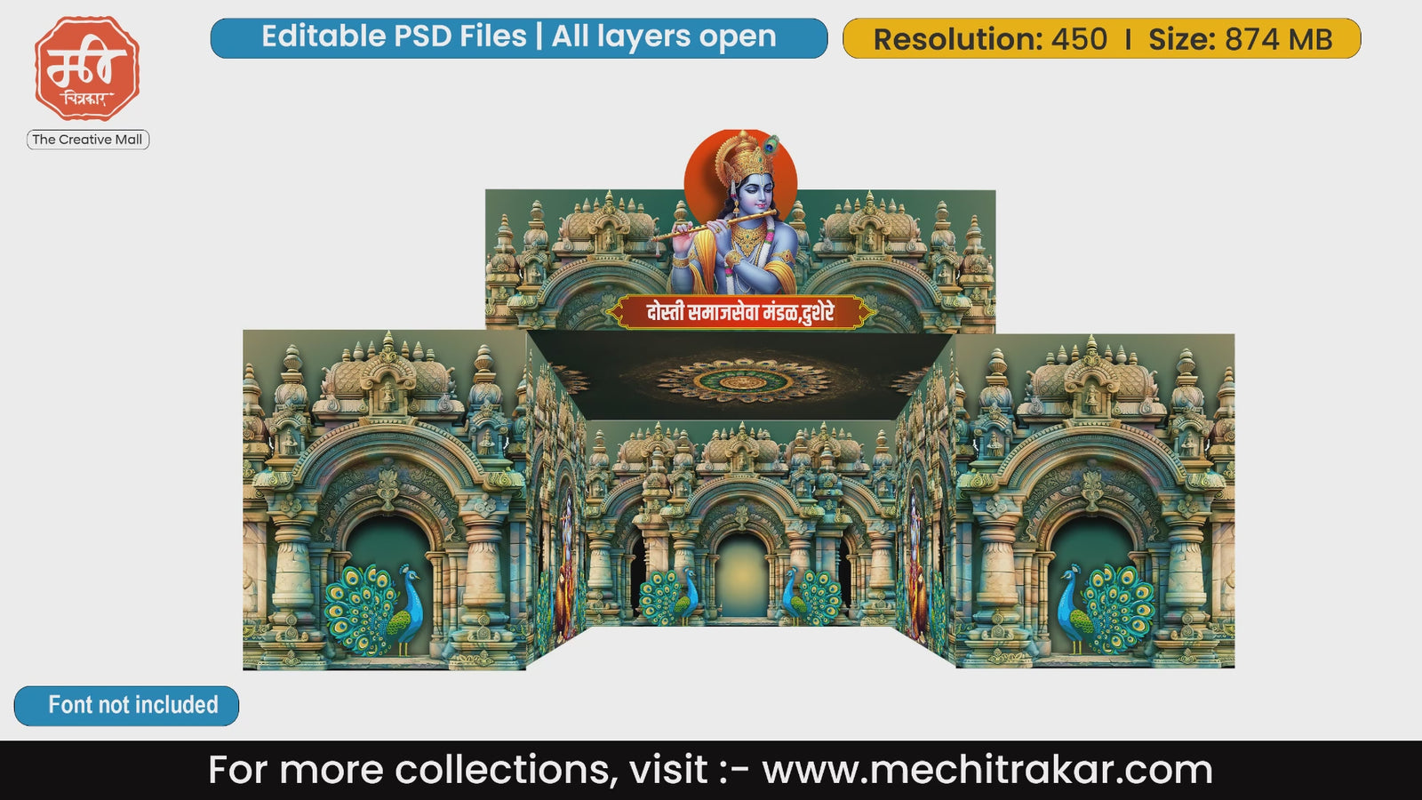 Lord Krishna with peacock and green temple arches 5 Side Decoration editable psd template