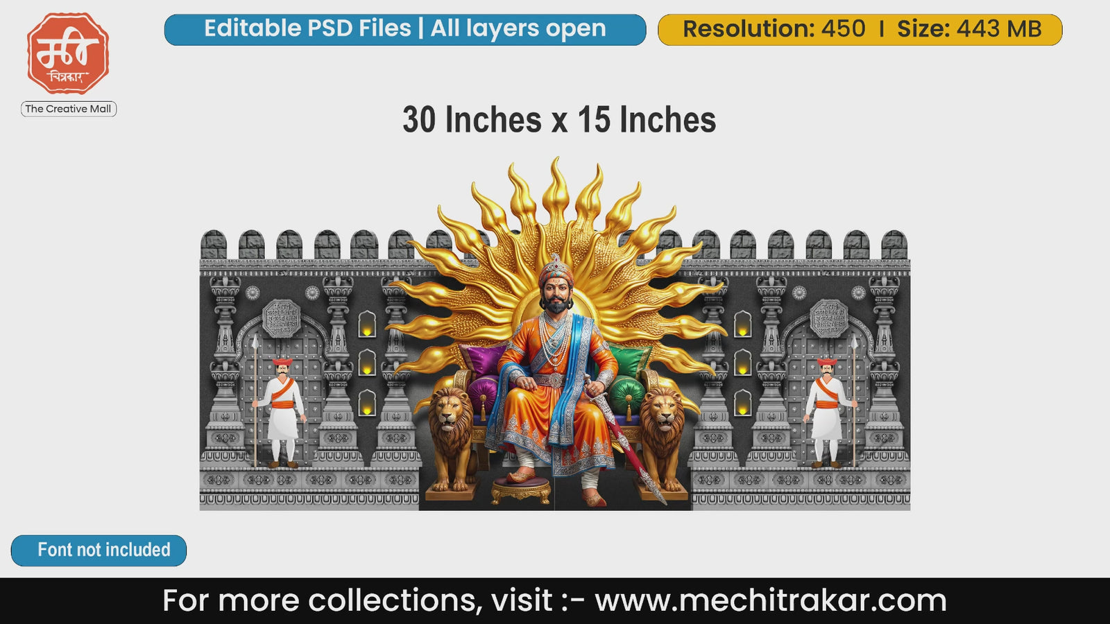 Grand golden sunburst and lion throne banner editable PSD template featuring Chhatrapati Shivaji Maharaj seated in royal attire for festival graphics.