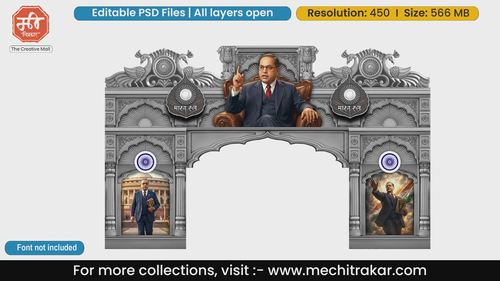 Grey stone carved Dr Ambedkar Jayanti editable PSD template entry gate