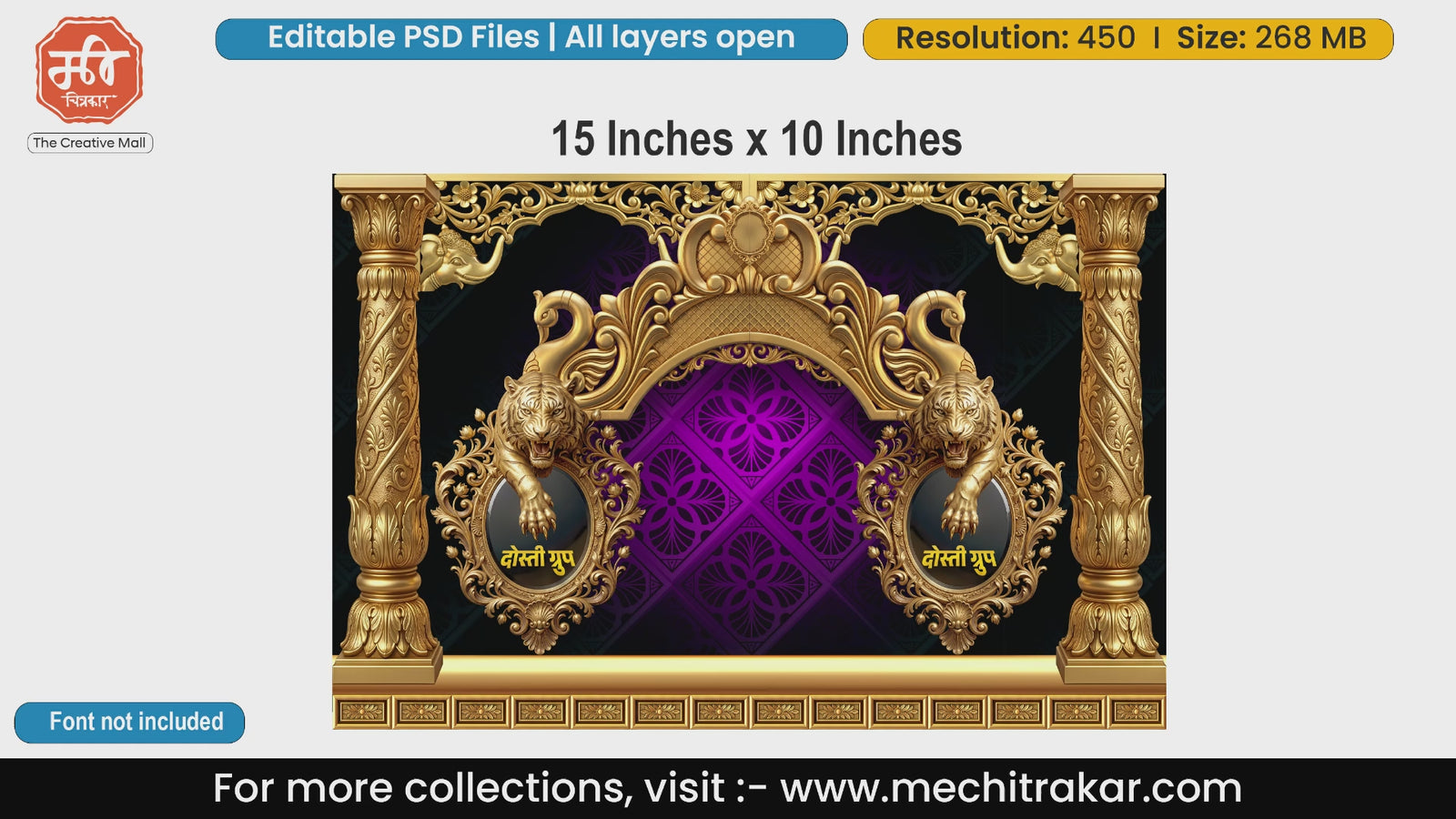 Royal tiger and elephant arch stage backdrop, editable PSD template.