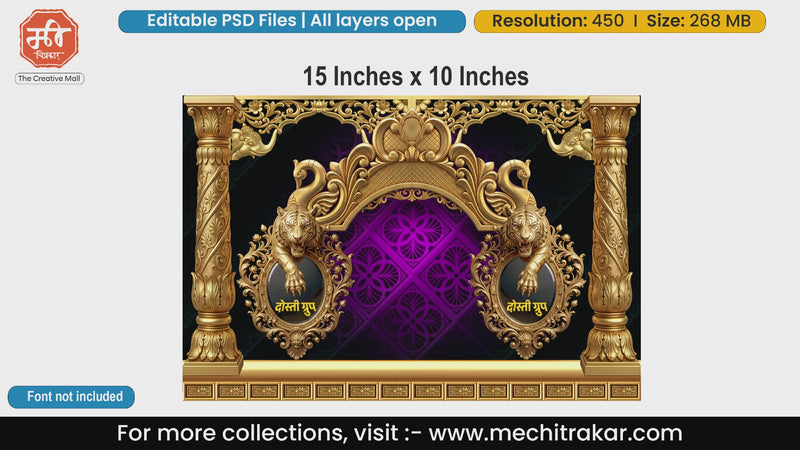 Royal tiger and elephant arch stage backdrop, editable PSD template.