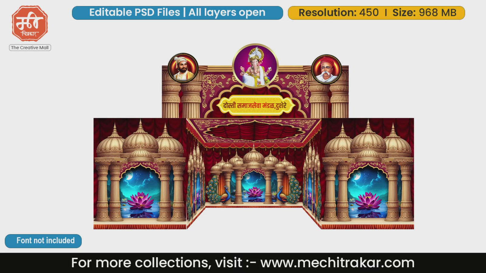Nighttime lotus pond 5 Side Decoration editable psd template with Lord Ganesha, Chhatrapati Shivaji Maharaj and Mahatma Phule portraits.