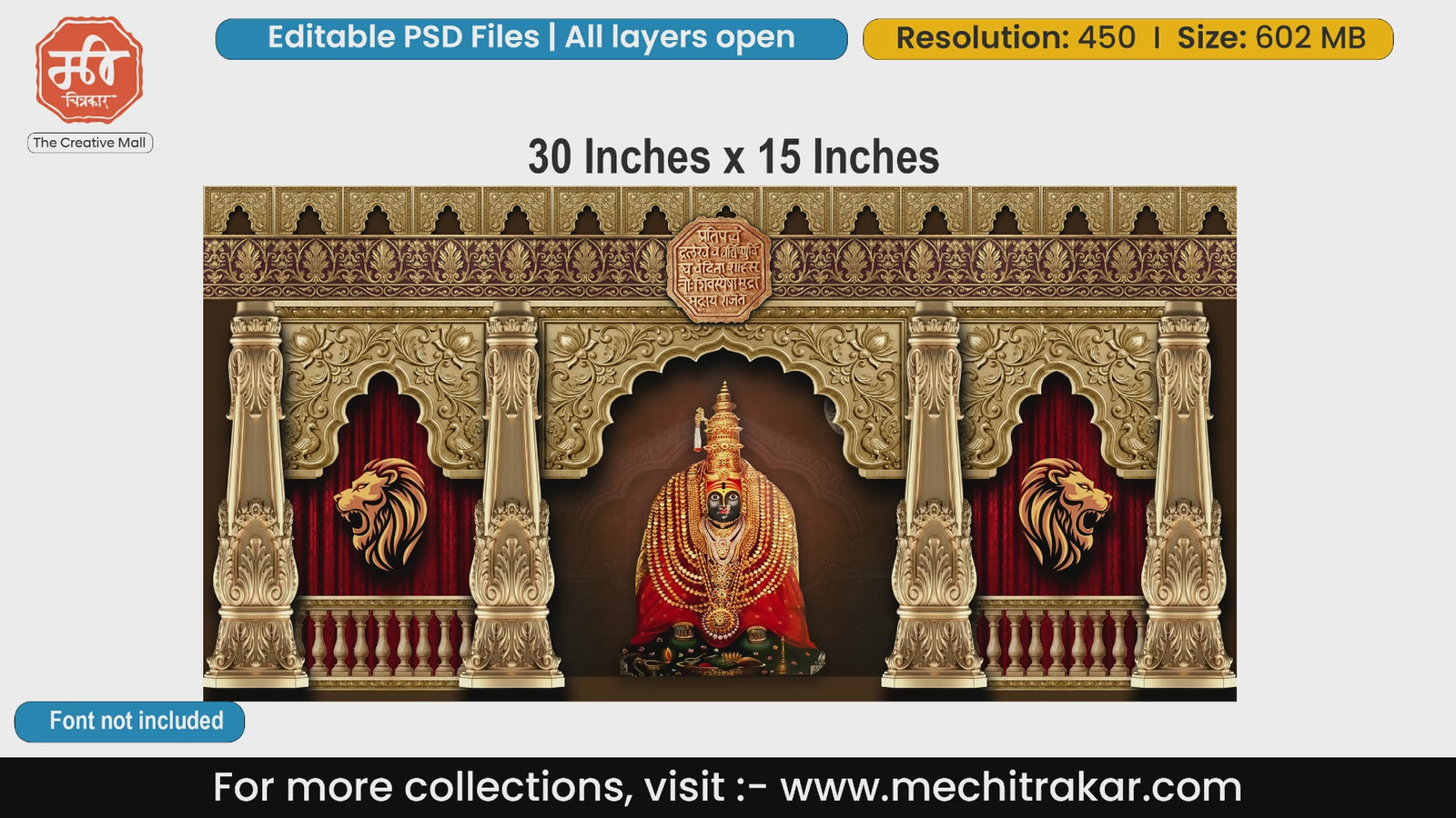 Golden temple arch editable PSD template backdrop with Hindu Goddess, golden lions, and royal Rajmudra.