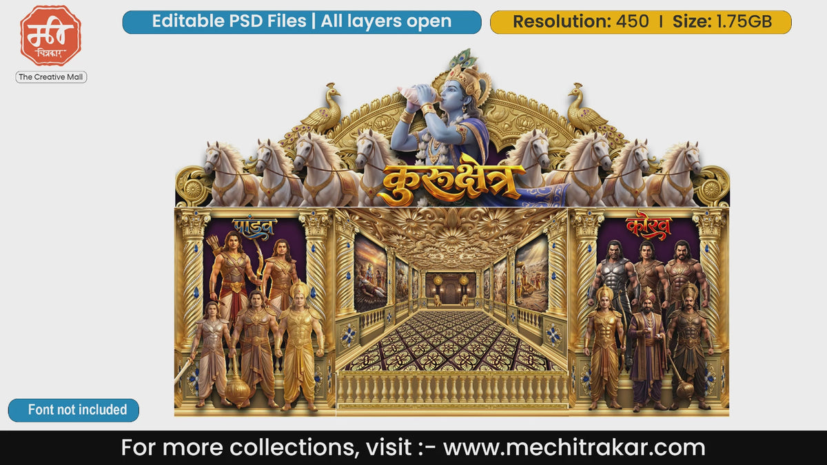 Kurukshetra Lord Krishna Pandavas Kauravas Editable PSD Pandal Decoration Template
