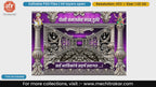 Luxury Purple Royal Event Backdrop Editable PSD Template