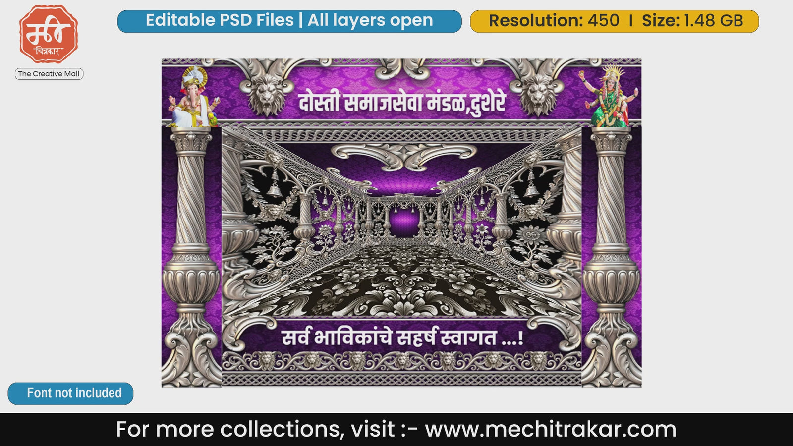 Luxury Purple Royal Event Backdrop Editable PSD Template