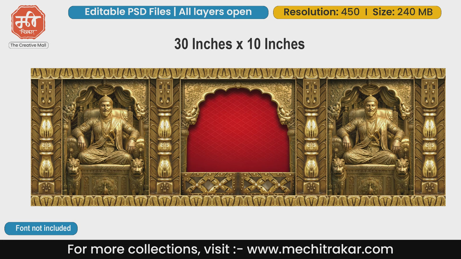 Grand golden backdrop editable PSD template featuring Chhatrapati Shivaji Maharaj on throne for Shivjayanti and Swarajya events.