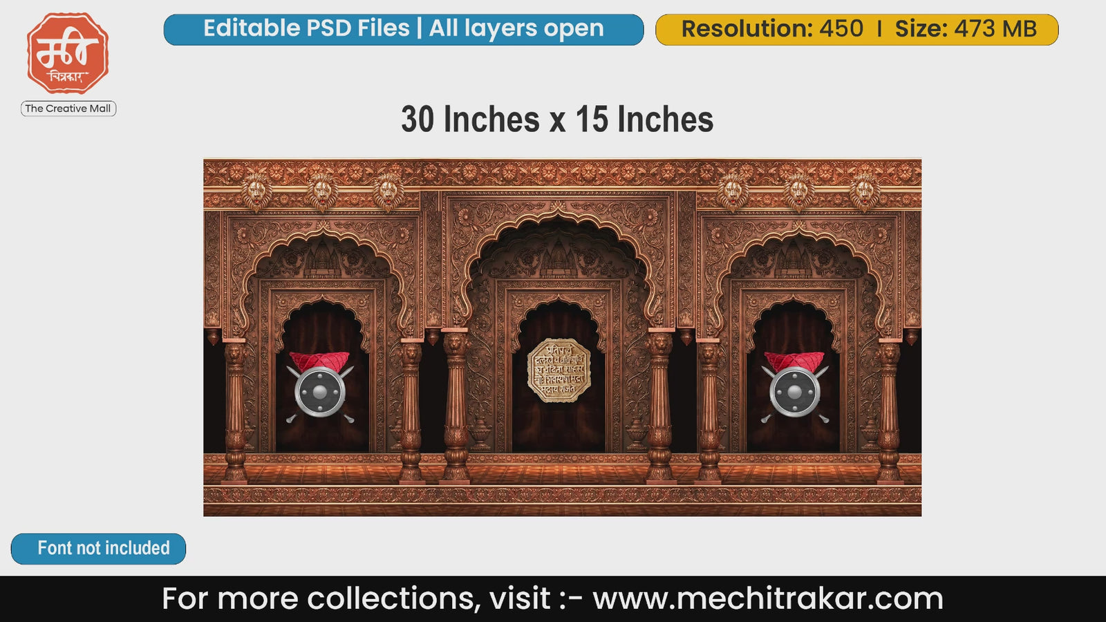 Traditional Maratha royal turban pheta and crossed swords banner editable PSD template.