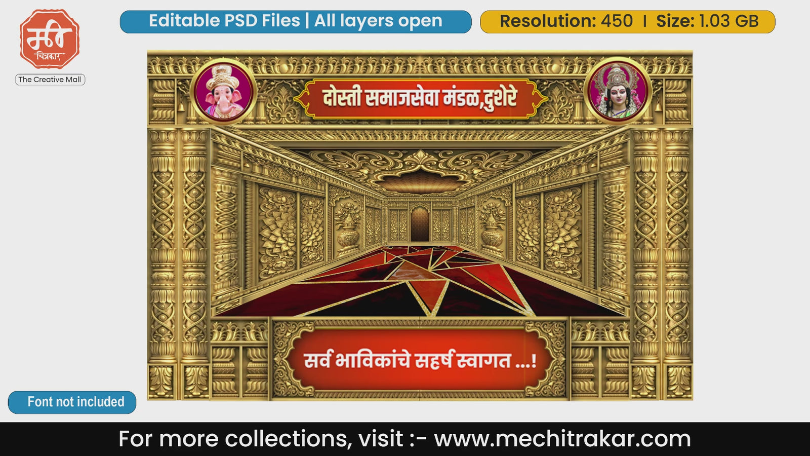 Golden Lotus Sanctum Pandal Decoration PSD Template Set