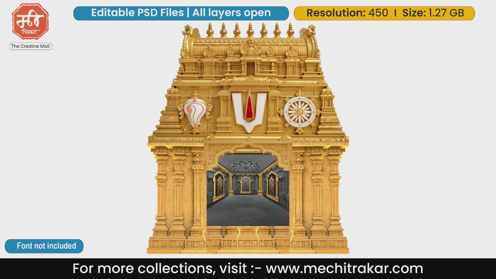 Lord Venkateswara Balaji Golden Temple Editable PSD Pandal Decoration Template