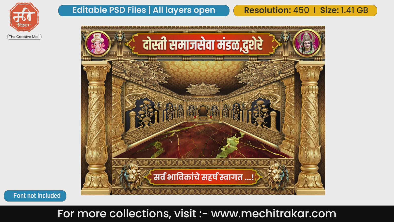 Regal Golden Festive Backdrop Editable PSD Template