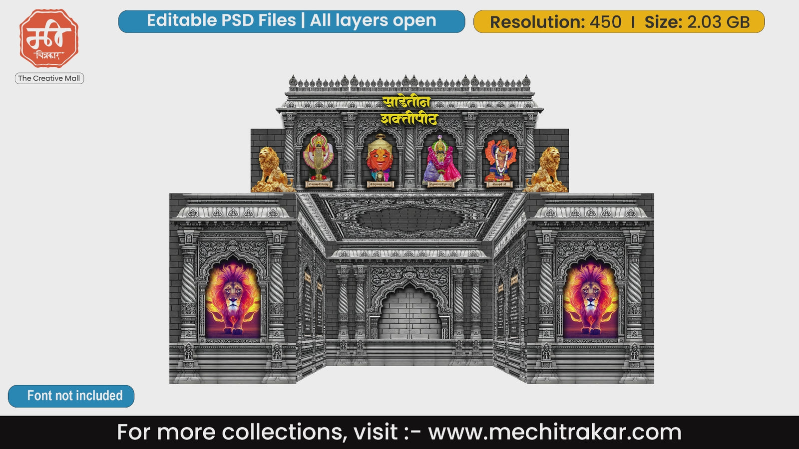 Sade Tin Shakti Peeth stone temple 5 Side Decoration editable psd template