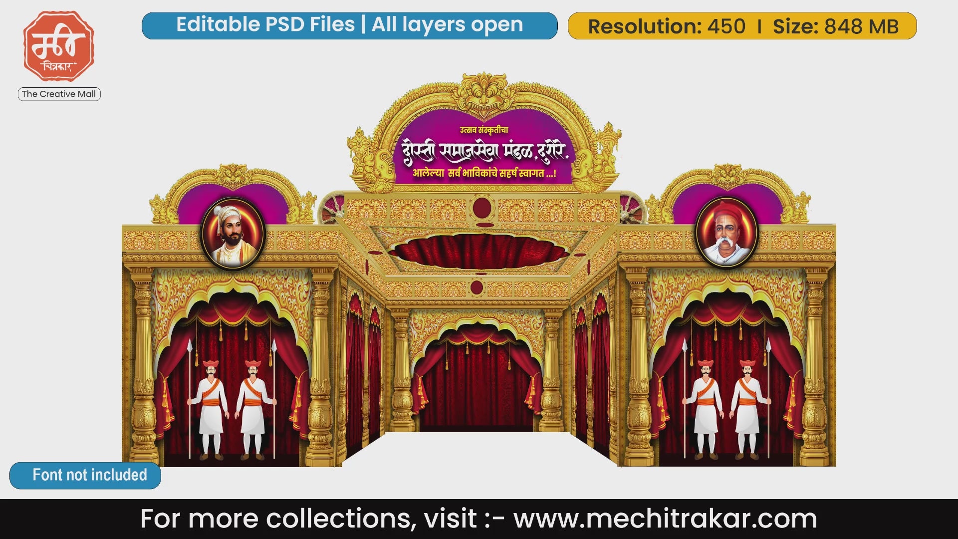 Premium golden mandap featuring Chhatrapati Shivaji Maharaj and Lokmanya Tilak for 5 Side Decoration editable psd template.