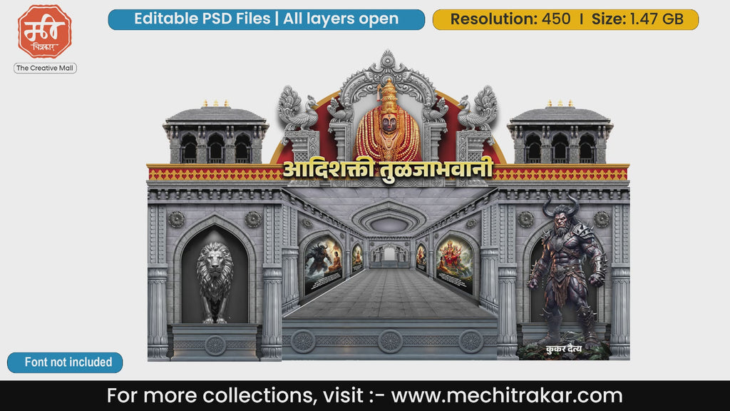 Adishakti Tuljabhavani Editable PSD Pandal Decoration Temple Theme Design