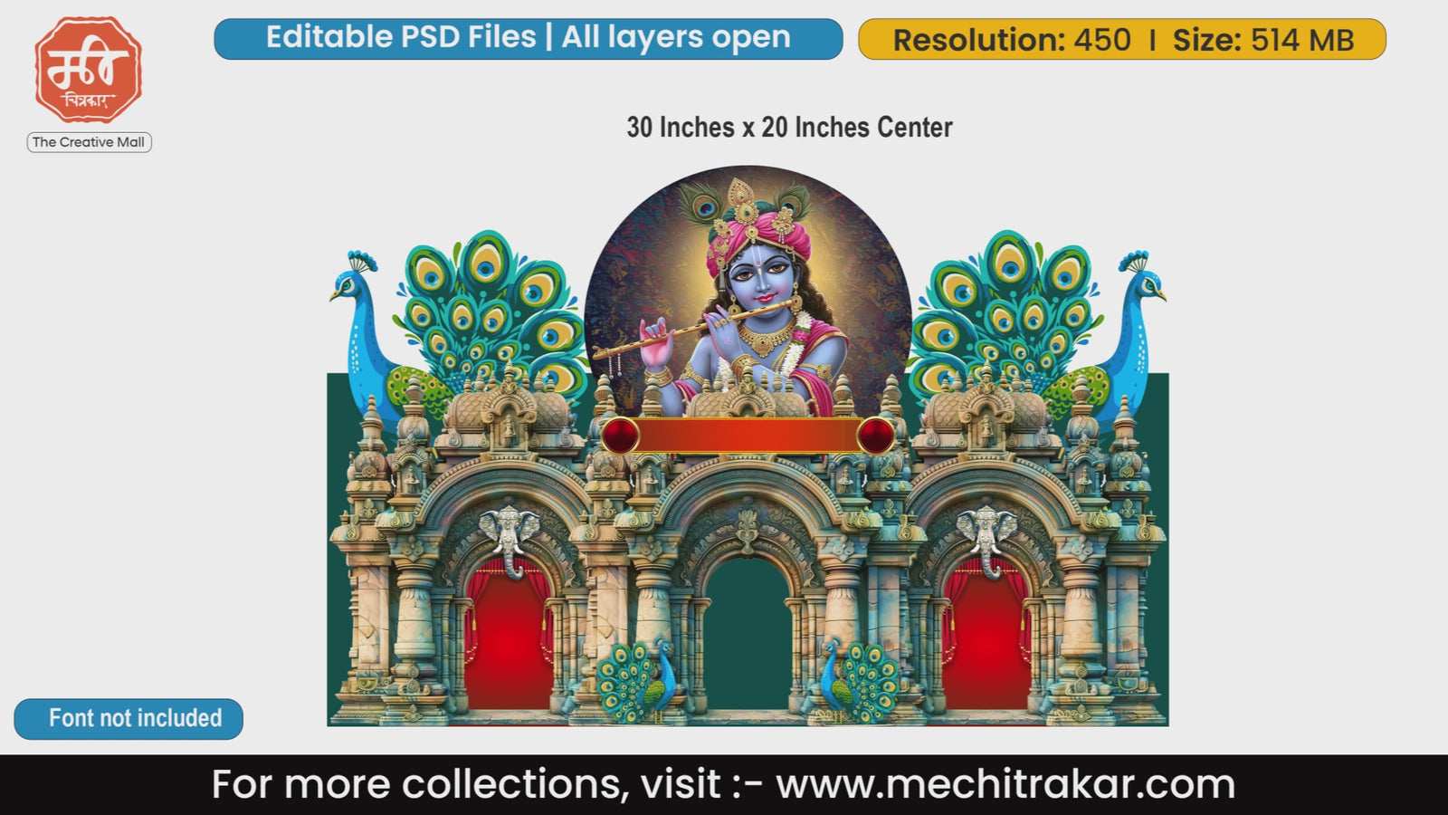 Fully layered Krishna Janmashtami entry gate template in editable PSD format with royal peacock motifs, stone arches, and elephant brackets.