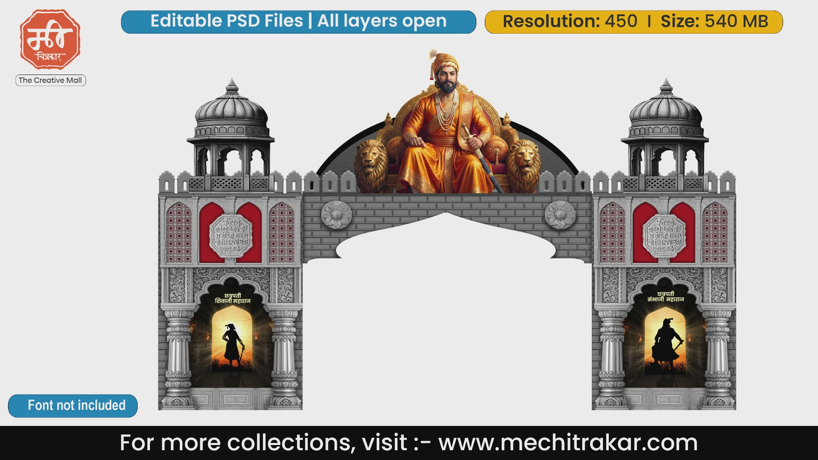 Chhatrapati Shivaji Maharaj and Sambhaji Maharaj fort entry gate editable PSD template for graphic designers.