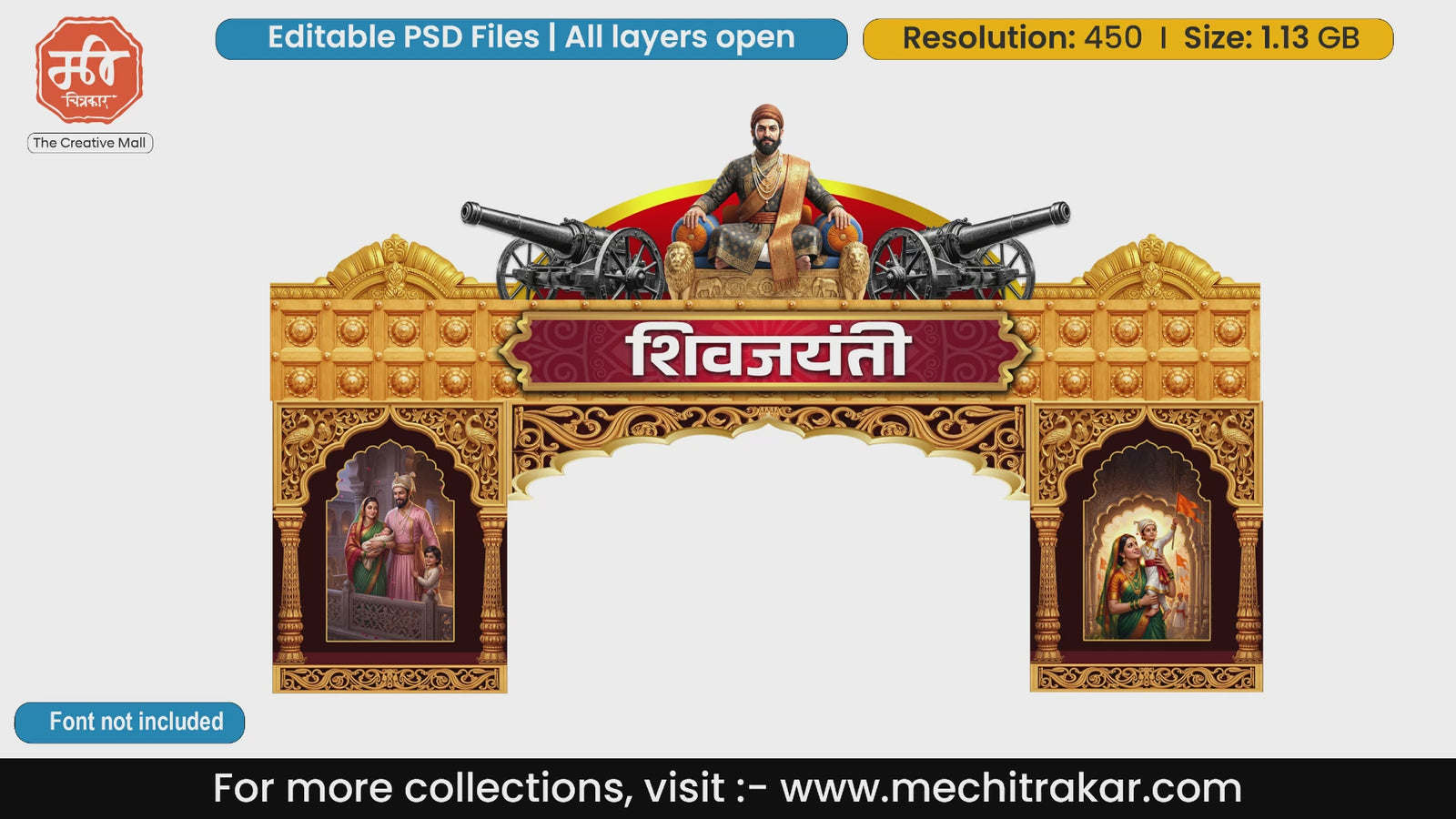 Elaborate golden Shivjayanti archway with Chhatrapati Shivaji Maharaj on throne and Rajmata Jijau.